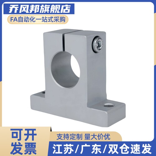 轴支座T型SHAT/SHASS/SHA//SHAMSHAKD10 12 15 16 20 25 30 35 40