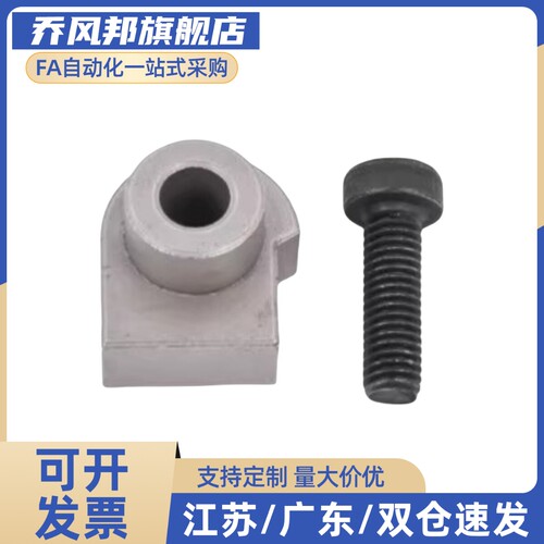 直线导轨简易定位销 偏心销LLTA1/2/3/5/7 ICE31-T1/T2/T3/T5/T7