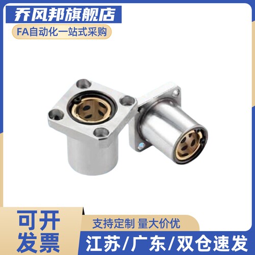 无油衬套组件OGA01/OGA21 /OGA41 -D6 D8 D10 D13 D16 D20 D25