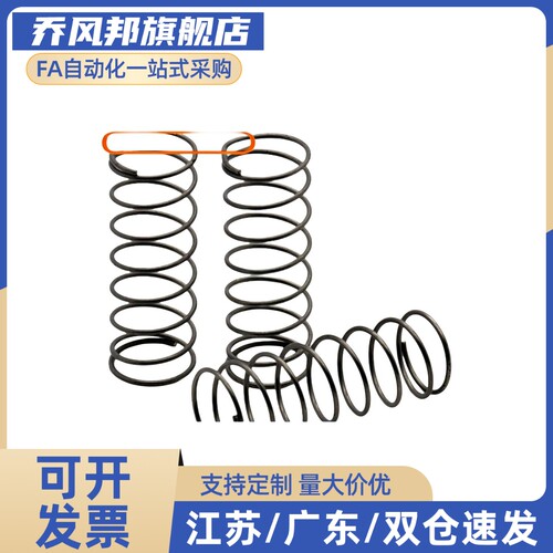 YVUM-D10/D12/16-L20/25/30/35/40/45/50代替不锈钢弹簧
