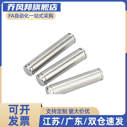导向轴 光轴直杆型带挡圈槽型 g6 SAE01 SAE02 SAE06 SAE07