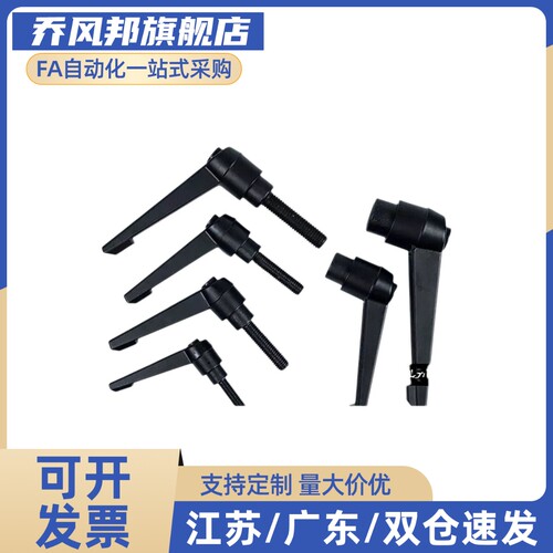 固定把手 C-CLDMM6/8/10/12-16/20/25/30/40/50手柄螺栓AJHAB-M8