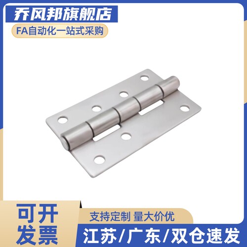 钣金型铰链HAKB/HAKC-25 30 40 40 50 65HIGK-50 70 HIGG-150
