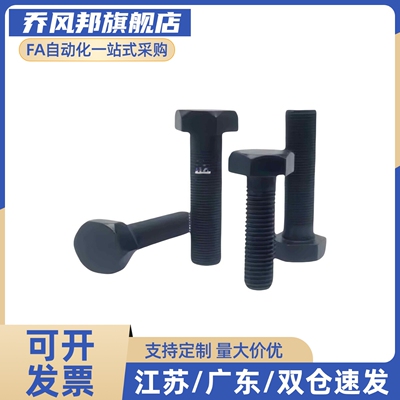 粗牙 STRB4/M5/M6/M8/M10/M12止动螺丝 调整螺栓组件PBH01