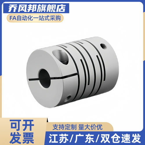 联轴器沟槽式  C-GSACL16 20 25 32-4-5-6-8-10 11 12 14 7 15 40
