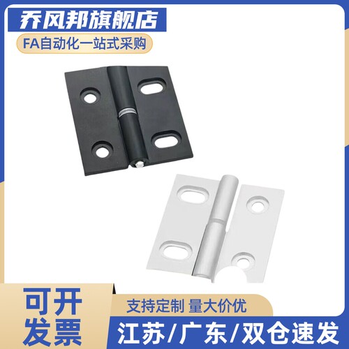 腰孔型铝合金合页AKQ01-G-Y-6247/6263/6279/6363/6379/7863Y/797