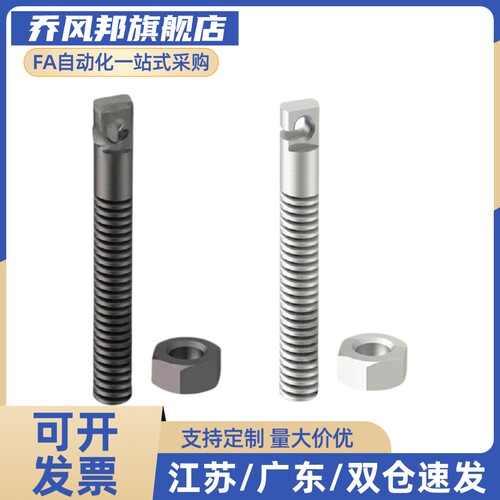 AIPO3/4/5/6/8-15/20/25/30/35/40FFD01拉伸弹簧用支柱