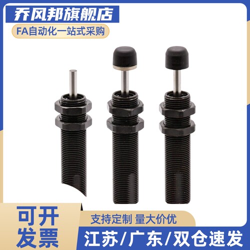油压缓冲器ACA1616 ACA1620 ACA1625 1420 1425 -1-2-3-N