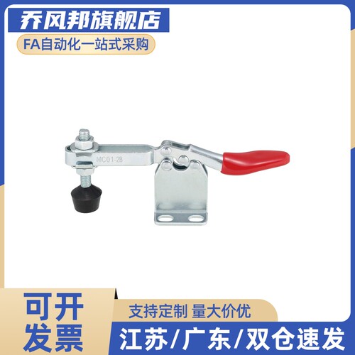 S隆 TCHF3 TCHF3S TCHF4 TCHF4S 卧式把手型快速夹钳-法兰底座型