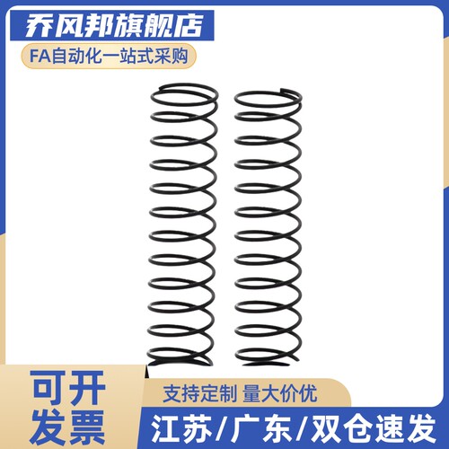 YVUM YVUL YVUF YVUR YNWM YNWL-D5.5/6.5/8.5-L30内基准压缩弹簧