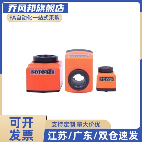 LKC01/LKC02/LKC11/LKC12-1/1.25/1.5/2/3/4/5/6标准轴位置显示器