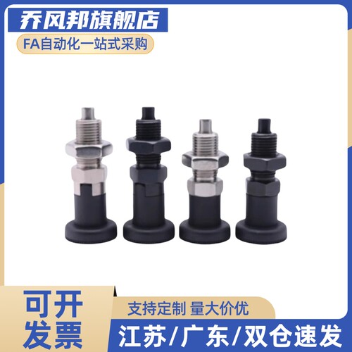 弹簧分度销细牙螺纹型旋钮柱塞PXAS10 12 16PXKS复位型分度销