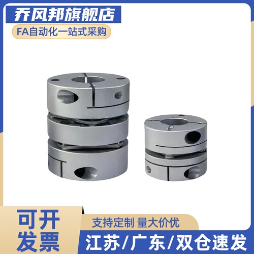 同联轴器GCPSWRK20 26 29 33 39-4-5-6-8-10-11-12-14-15