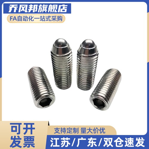 C-BSML球头柱塞不锈钢长型C-BSML3-20P C-BSML4-20P C-BSML5-20P
