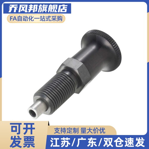 旋钮柱塞螺纹加长型PXAL8分度销SXPAL10拉拔销PXKL12/SXPKL16细牙