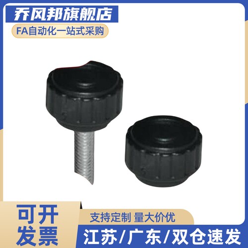 E-HAU63直纹把手圆头手拧螺丝HAU51/53-M4/5/6/8/10-L10/15/20/30