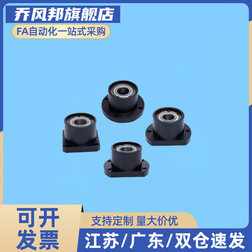 带座轴承双轴承法兰型 轴承座组件BFP31 32 33 34 36 41 51指定型