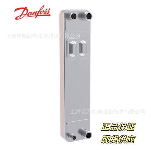 冷水机组蒸发器Danfoss HeatExchanger特价111B2120 H62L-EZU-70