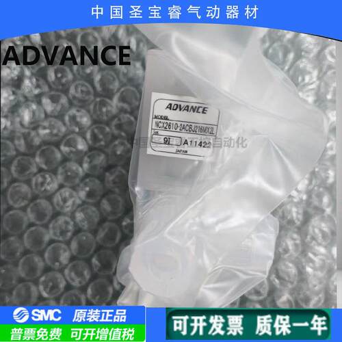 ADVANCE三通换向阀NCX2610-2ACBJ216MX2L