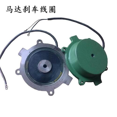 Crane Hoist Motor  Brake Coil 5.5KW 3.7KW 2.2KW电机制动线圈