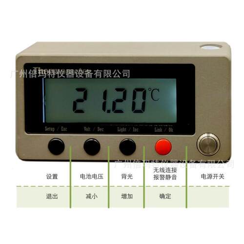 实验室用培养箱在线式高精度数显温度测量仪BMT/LAN-600