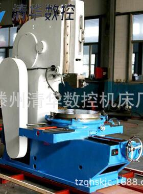 供应B5020插床 精度 键槽盲孔插削机B5032普通立式金属加工机床