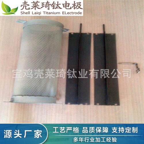 厂家生产 水处理用钌铱钛电极 铱钽钛阳极 效率 性能稳定