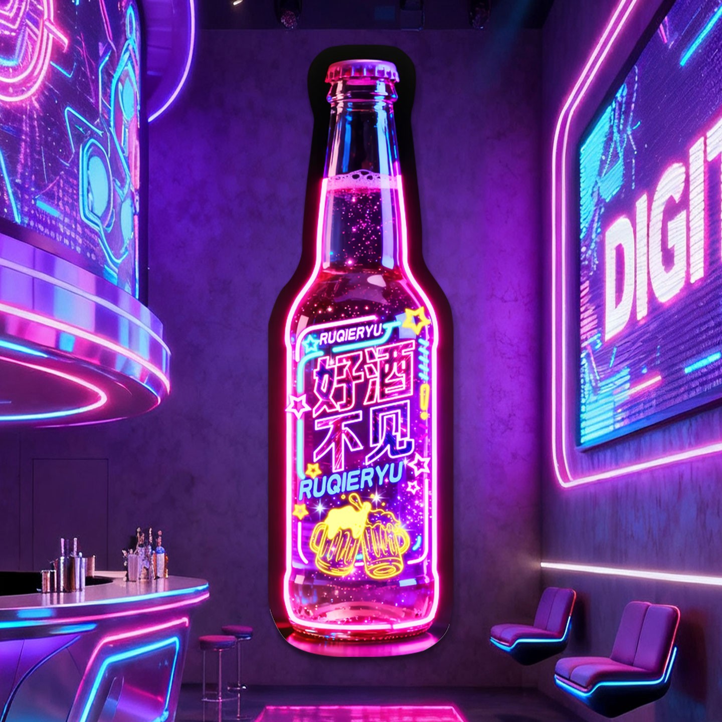 创意啤酒瓶造型LED氛围灯夜店装