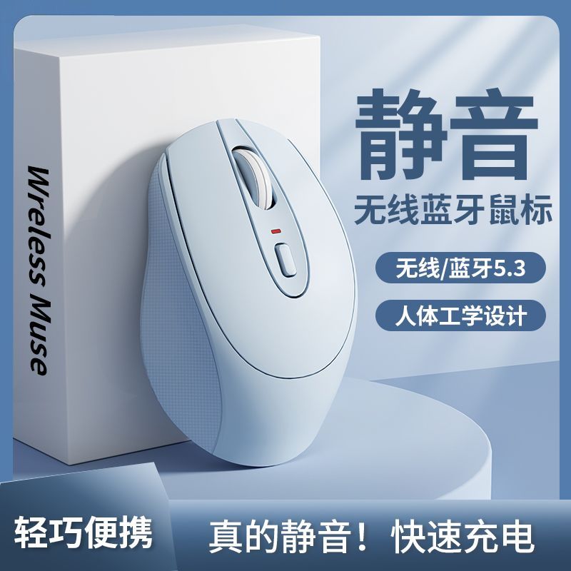 新疆包邮可充电蓝牙无线