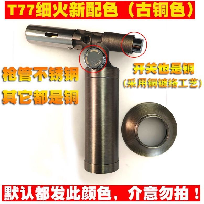新疆包邮全铜新品防风直