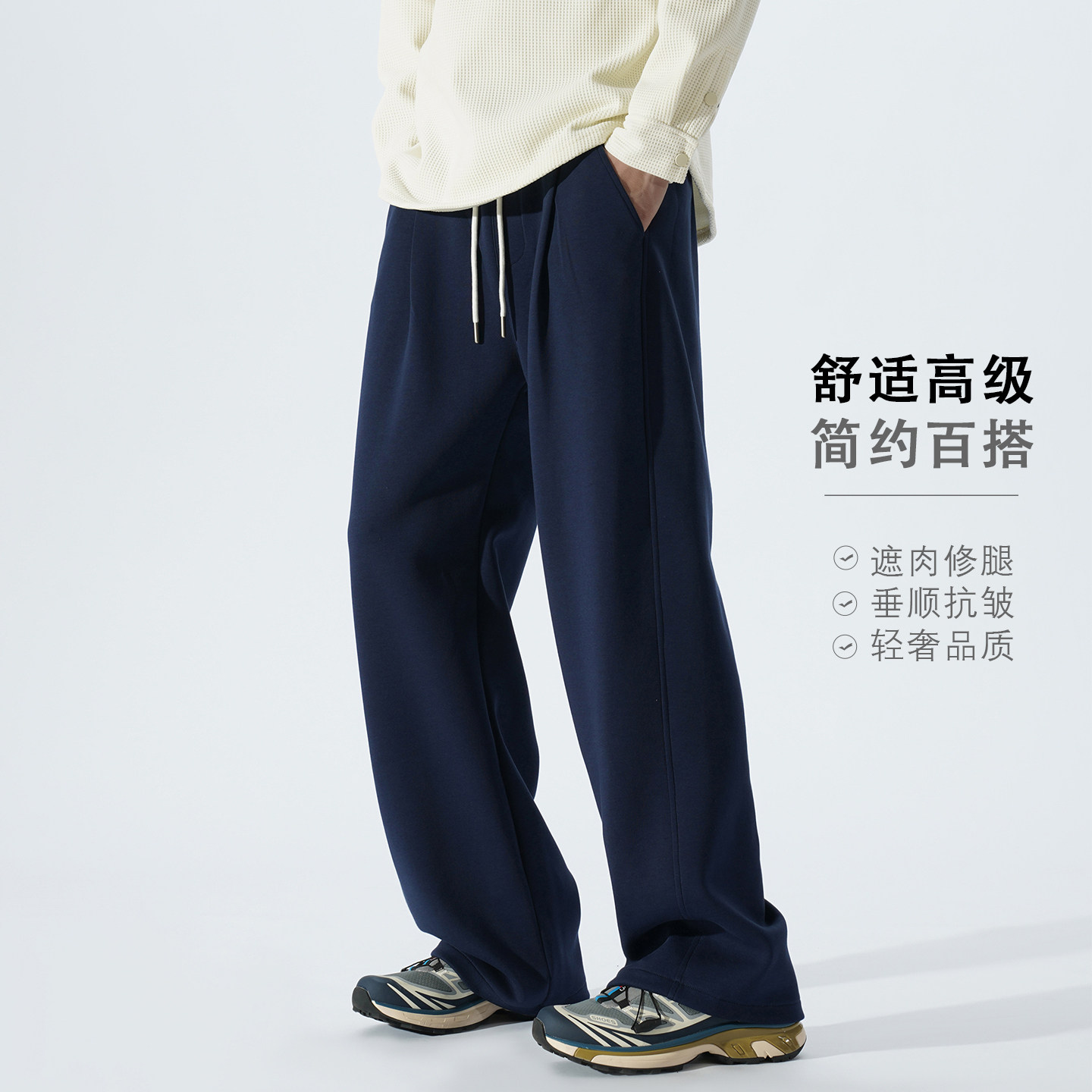 直筒裤子男款春秋季新款