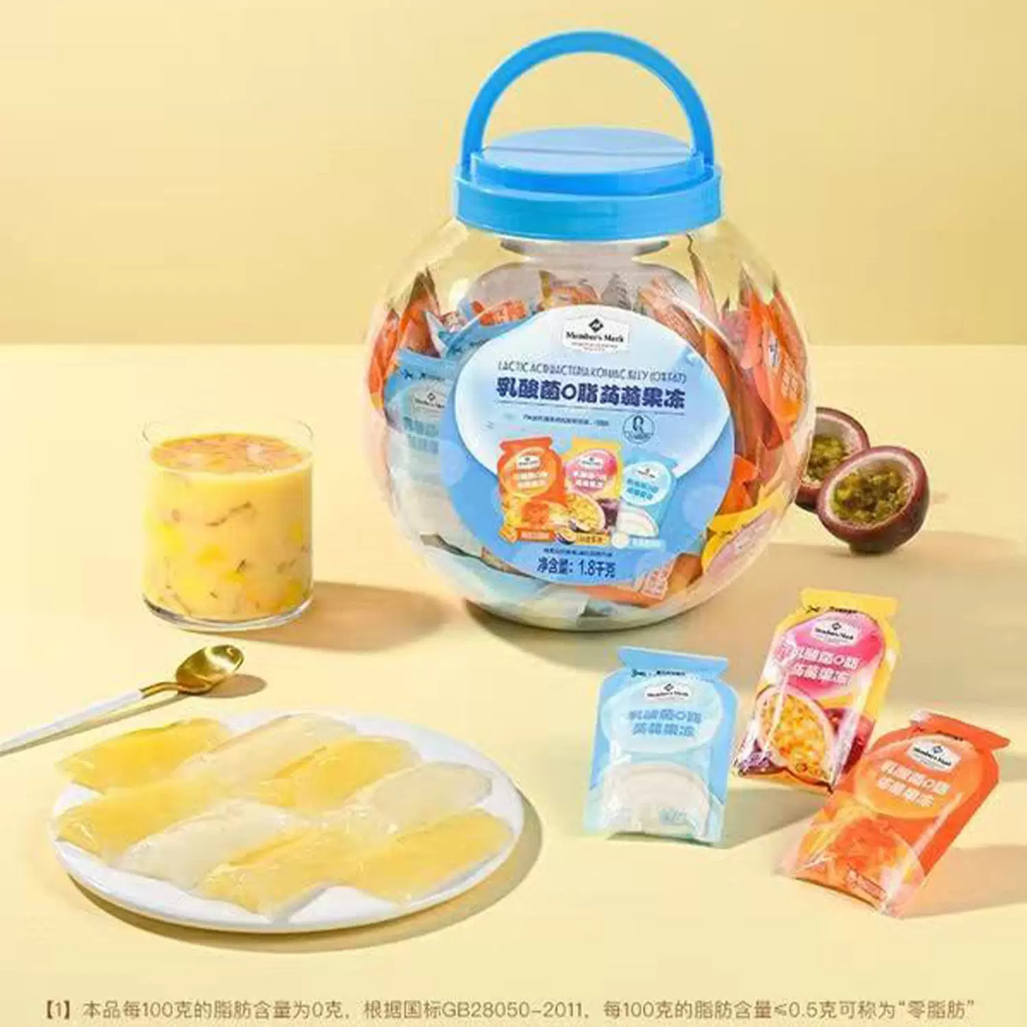 山姆超市乳酸菌0脂蒟蒻果冻酸甜