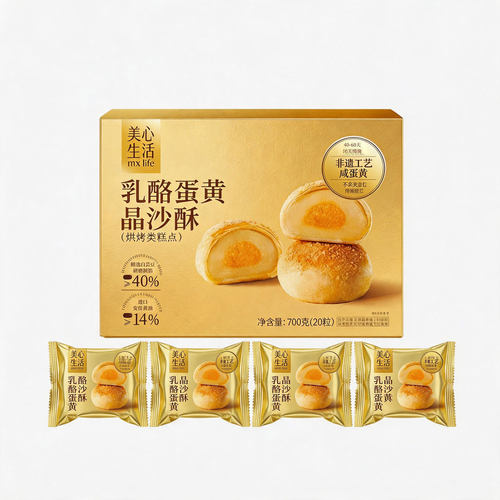 山姆代购绵密酥糯乳酪蛋黄晶沙酥