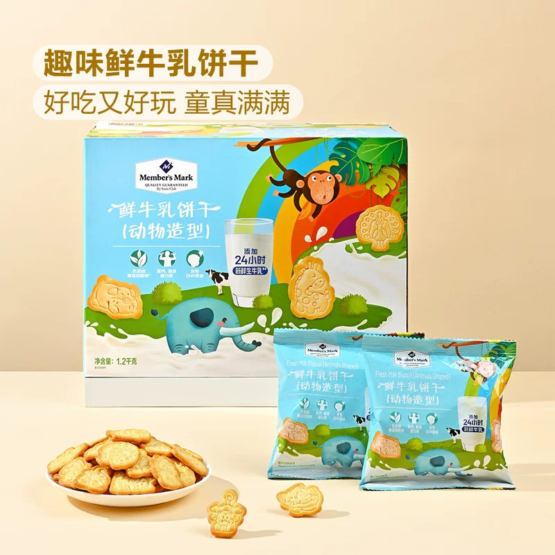 山姆超市鲜牛乳饼干动物卡通