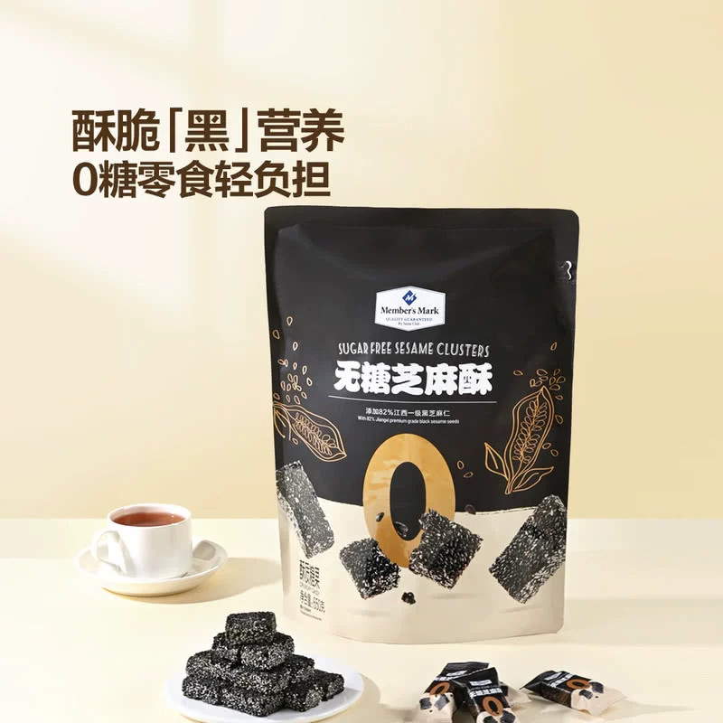 山姆无糖芝麻酥传统黑芝麻