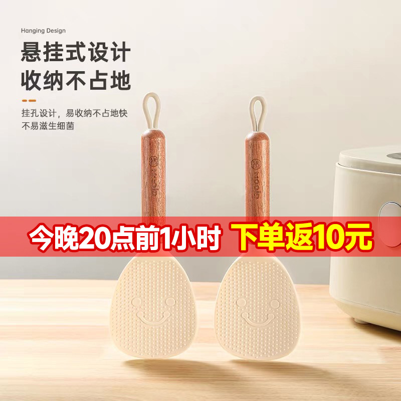 木一点饭勺不粘米饭食品级耐高温饭铲米饭铲子电饭煲可悬挂可立式