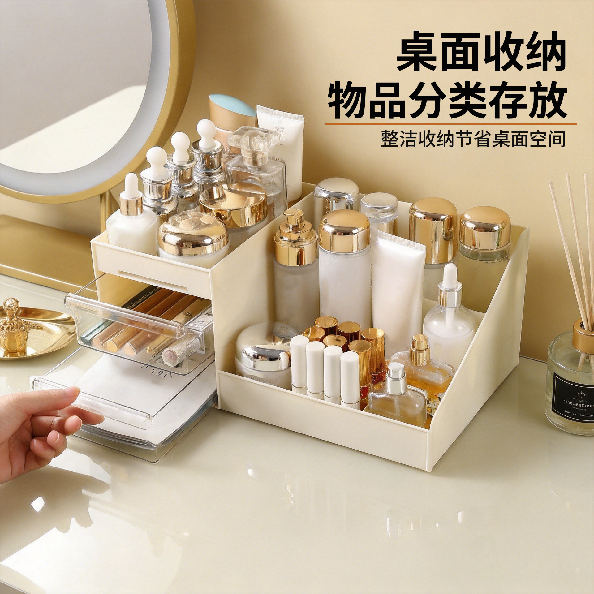 抽屉式多格桌面化妆品文具收纳盒