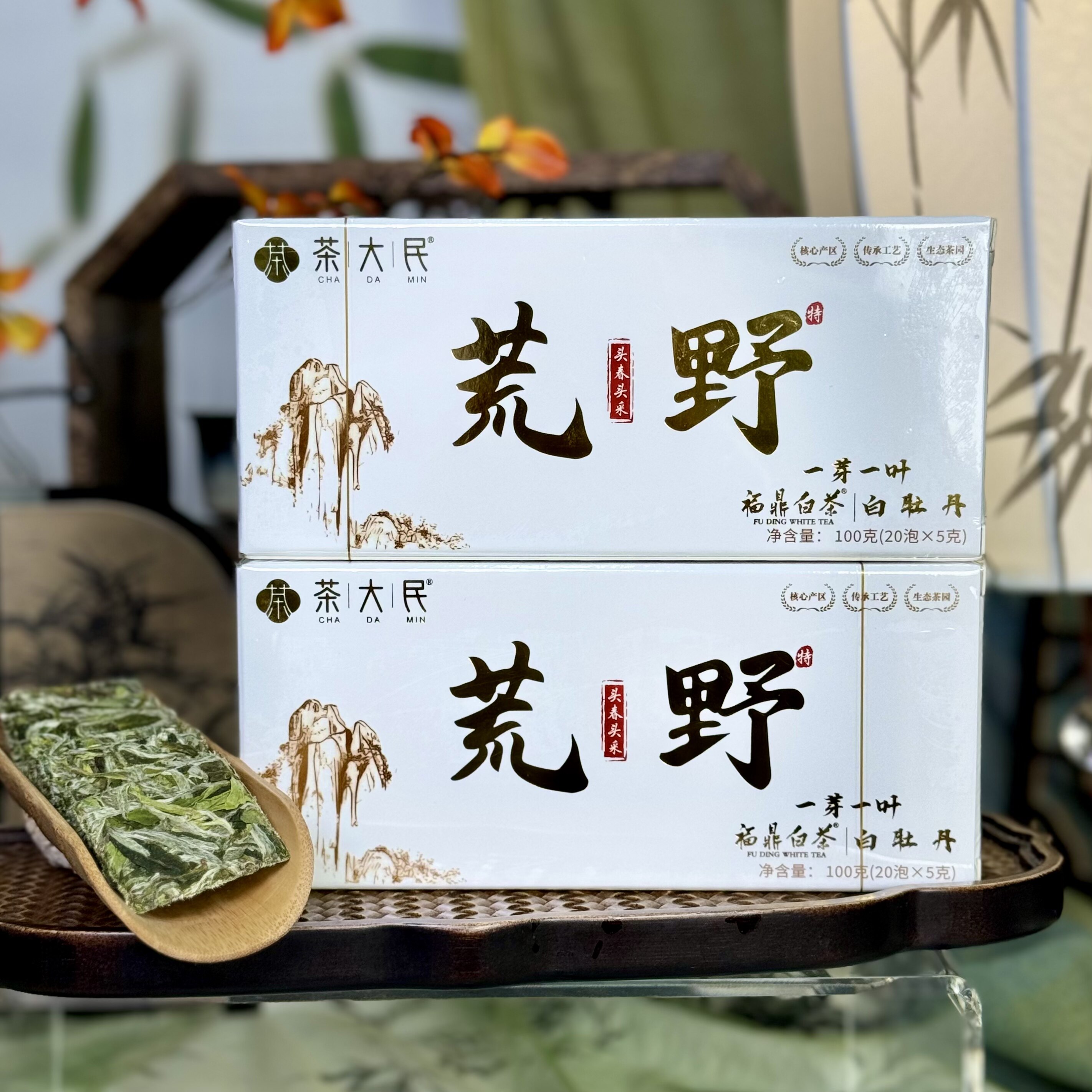 福鼎白茶荒野白牡丹26年饼干茶小方片100g冷泡花香甜韵自饮送人