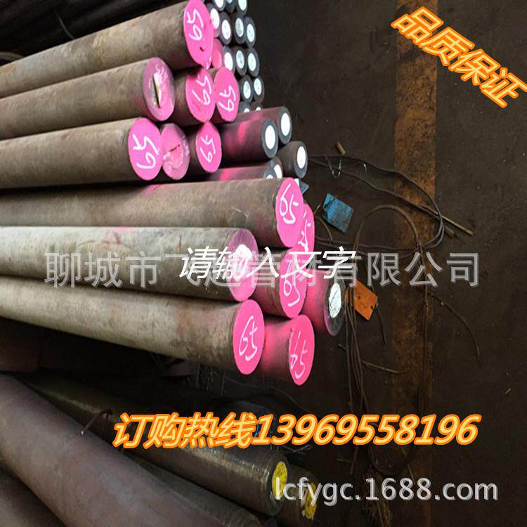 山东聊城轴承圆钢GCr15现货供应质量可靠价格合理