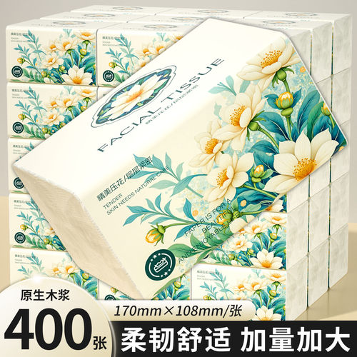 400张加量大包抽纸家用卫生纸厨房餐巾纸擦手纸实惠装一分钱纸巾