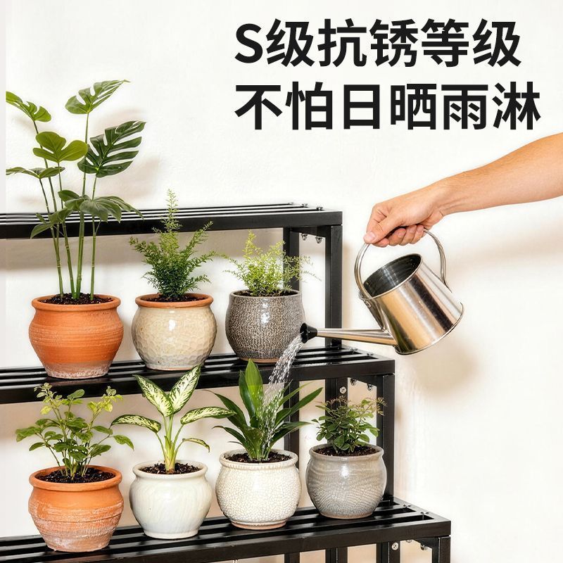 不锈钢加厚花架多肉花盆置物架