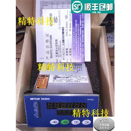 正品托利多IND320L称重显示控制器仪表搅拌站配料秤可替WM6800