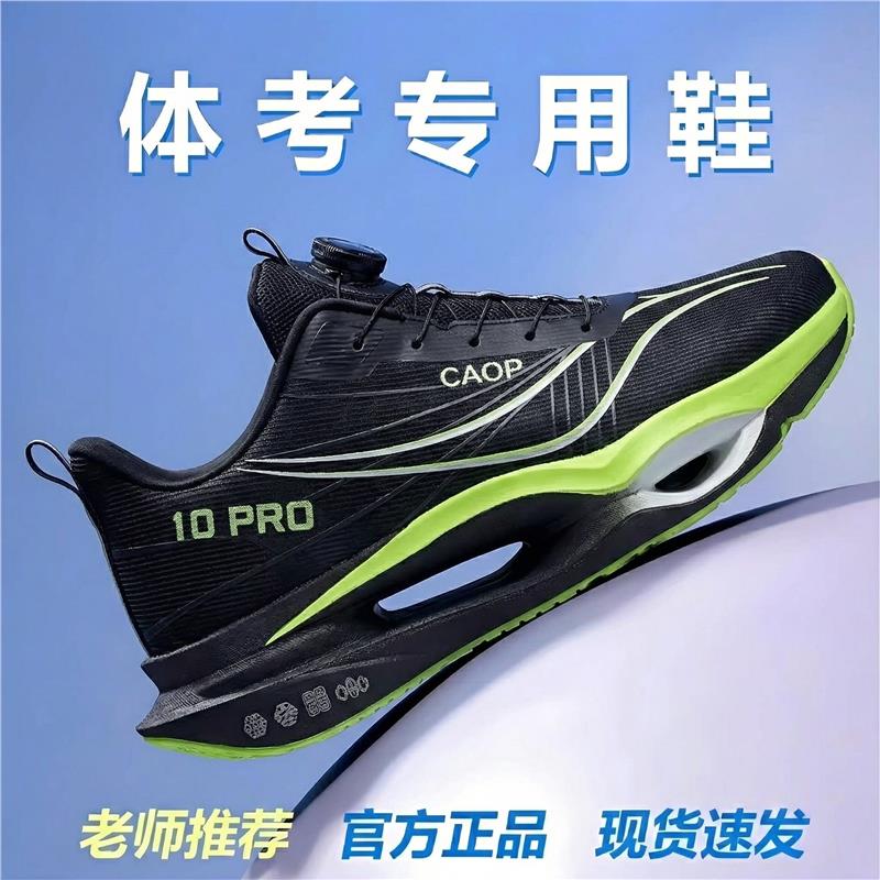 专业羽毛球鞋男款青少年中考体育