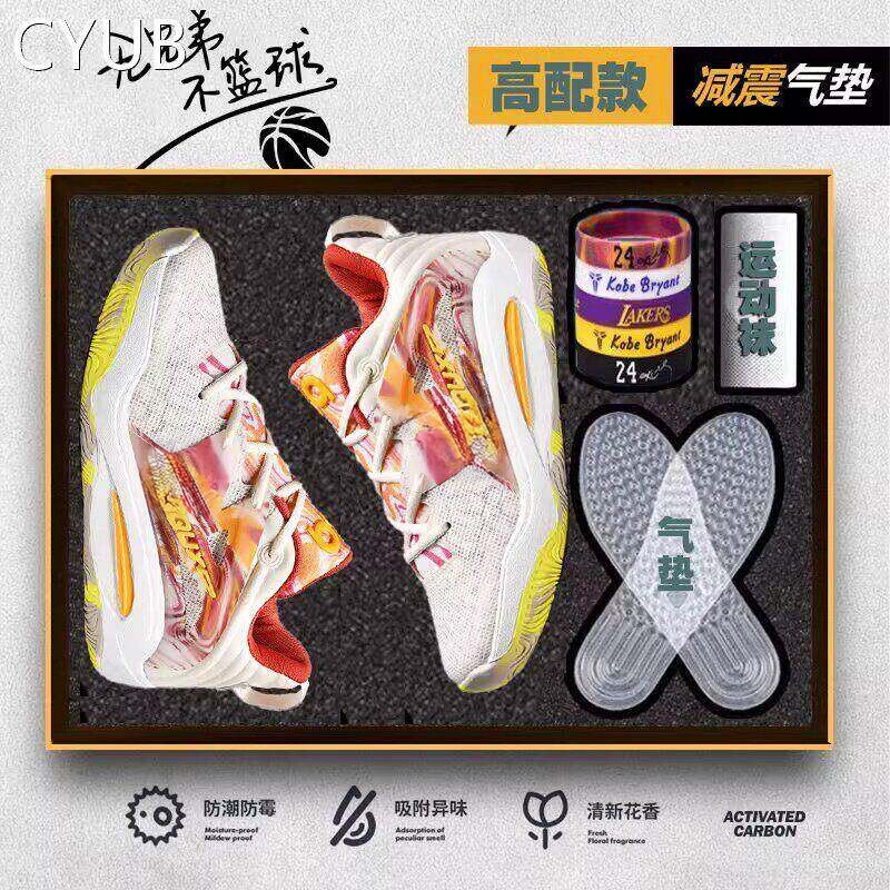KD15杜兰特篮球鞋男莫兰特一代