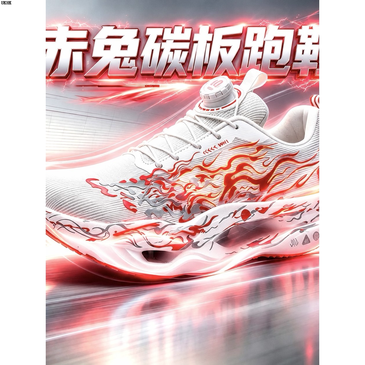 竞速碳板跑鞋男童2026新款