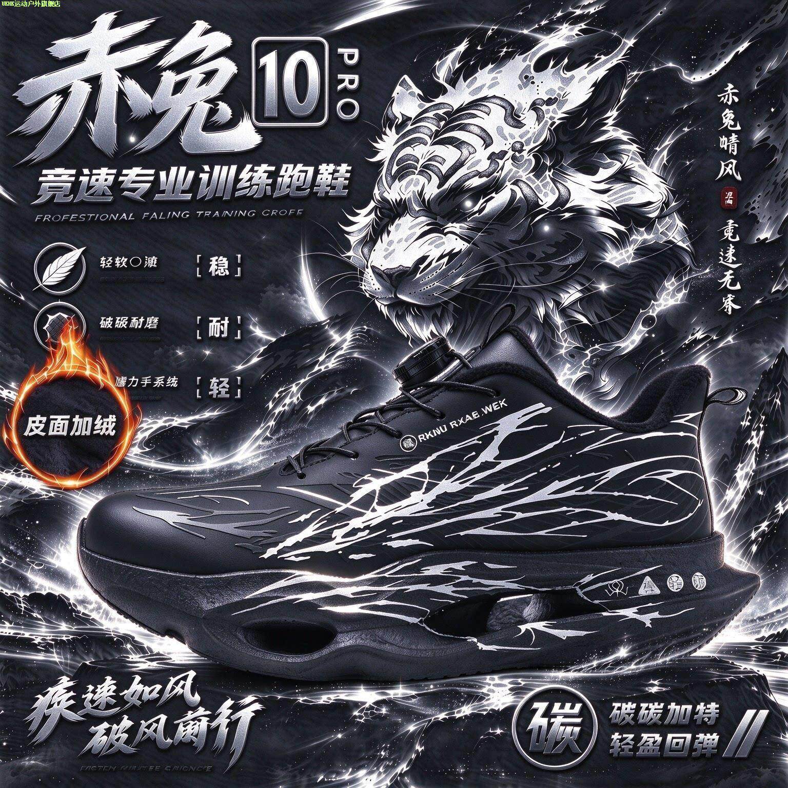 儿童运动跑步鞋冬季款中大童加绒