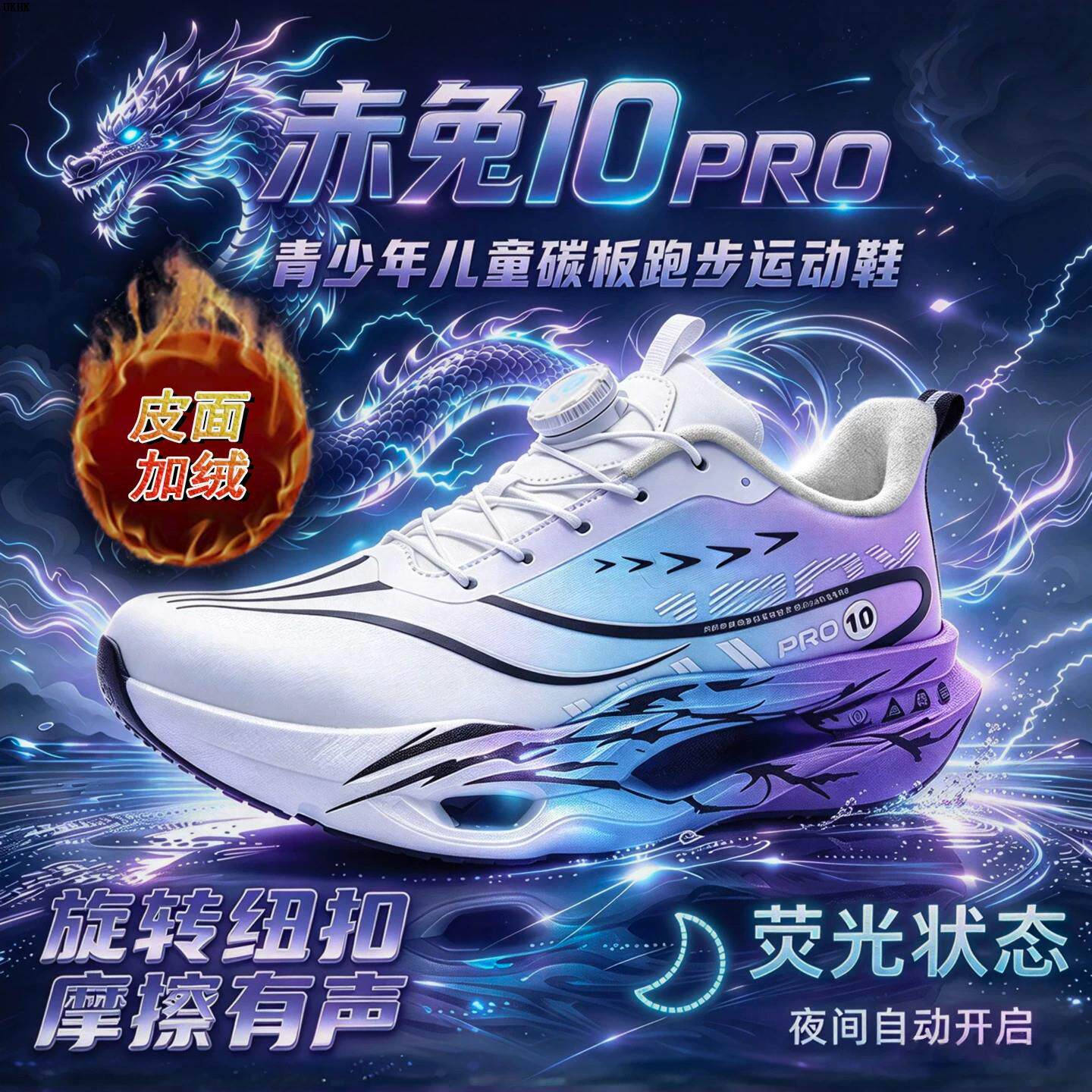 运动鞋男2026新款秋冬季皮