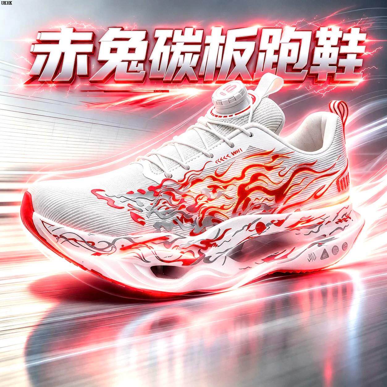 竞速碳板跑鞋男童2026新款