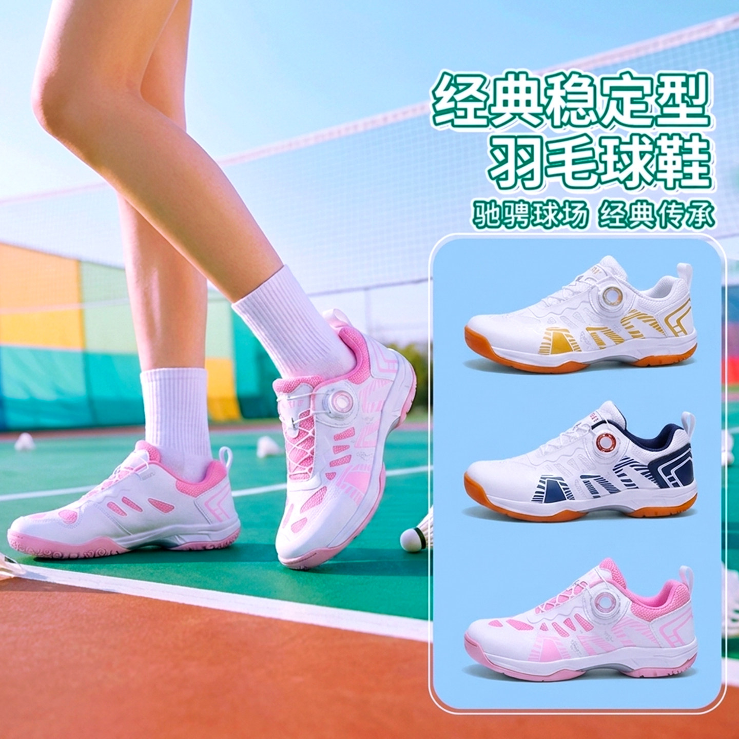 儿童羽毛球鞋女乒乓子2026