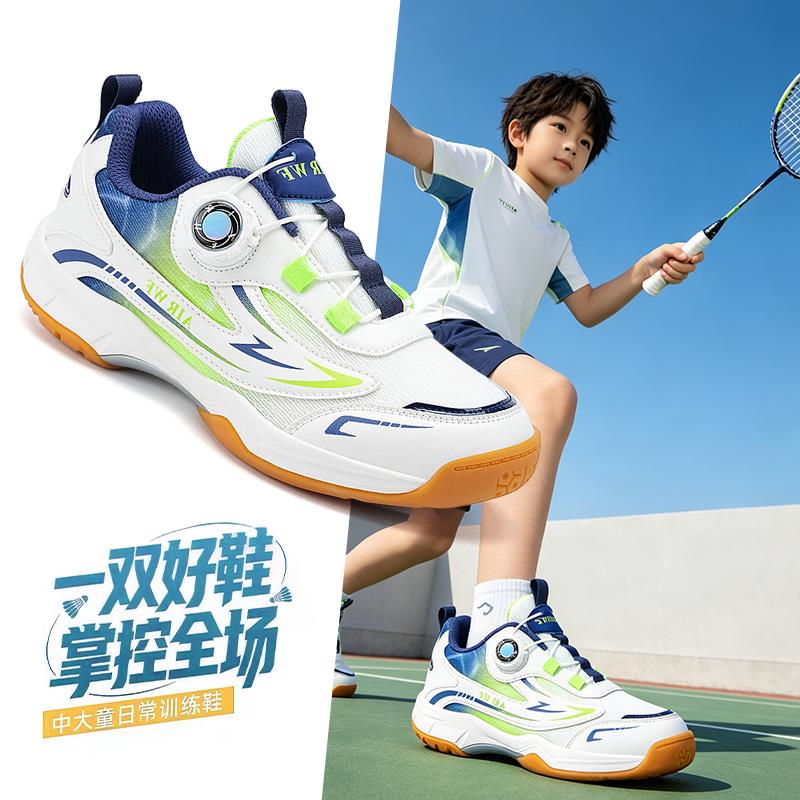 儿童羽毛球鞋男童女童小学生青少